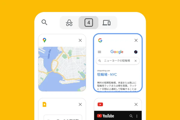 パソコンのブラウザから Google マップやニューヨークの駐車場情報などのタブを読み込んだモバイル ブラウザ。