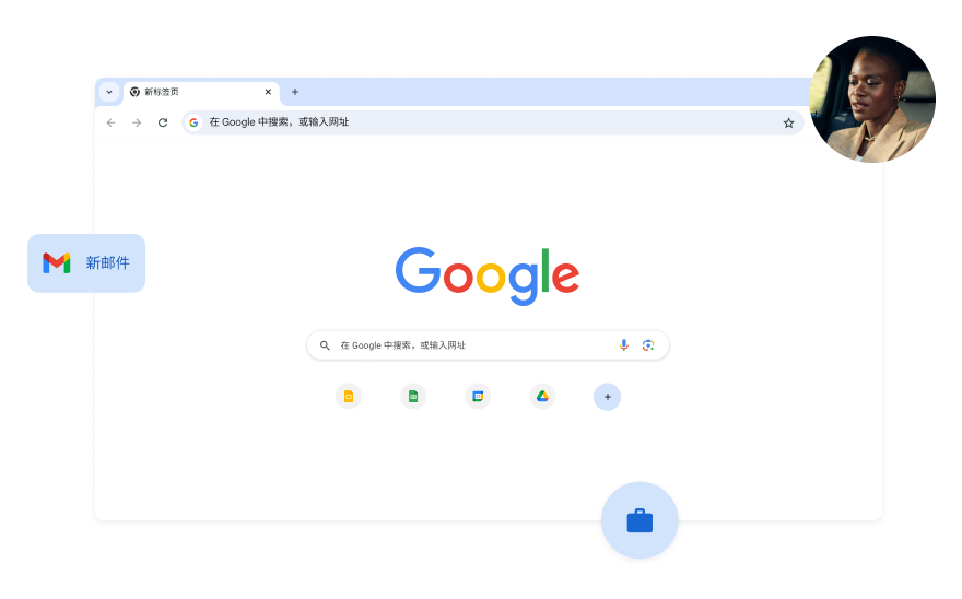 Google 搜索页面的背景为白色。在一角是一位女士的照片。